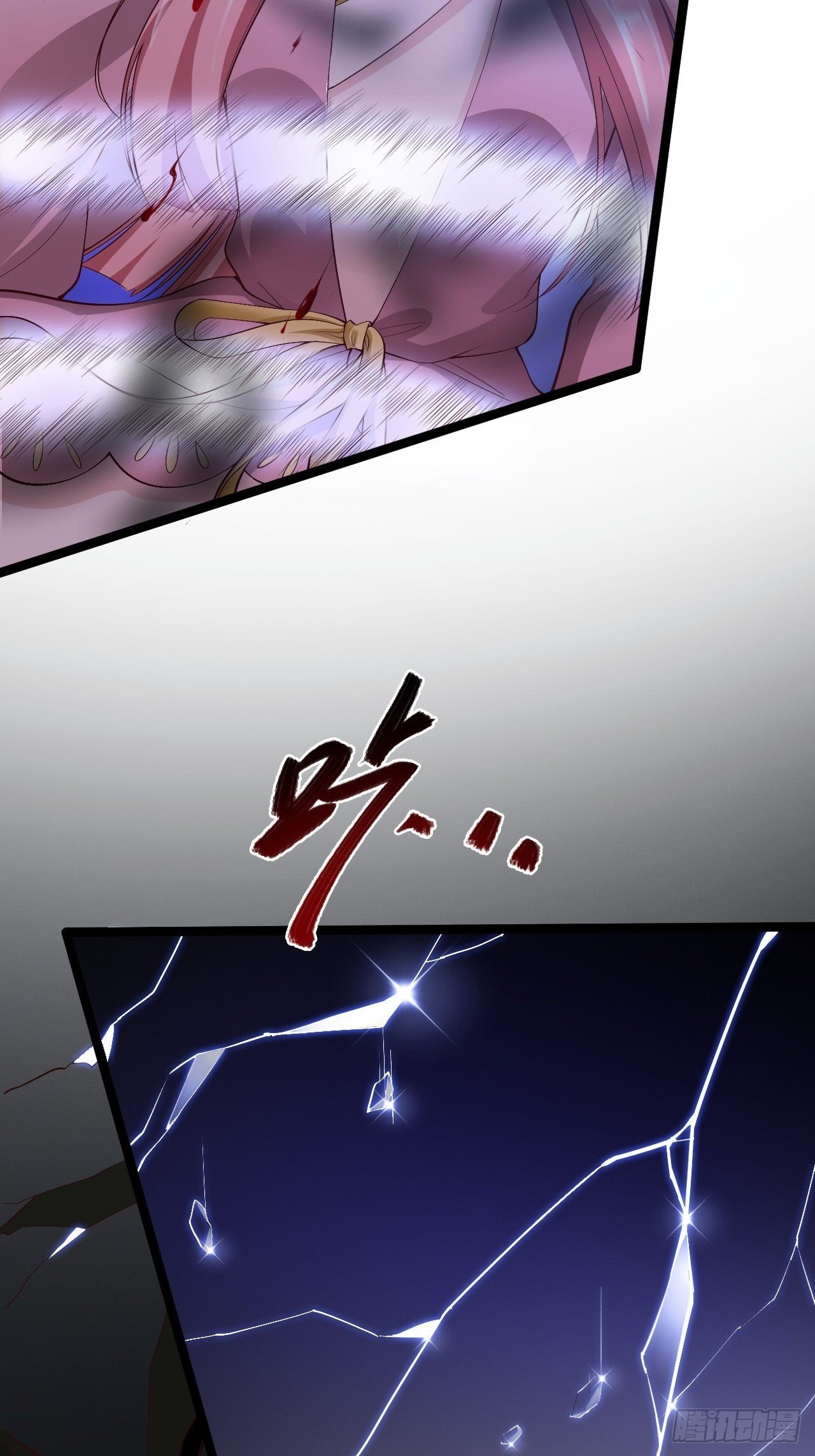 第44话 昀一49