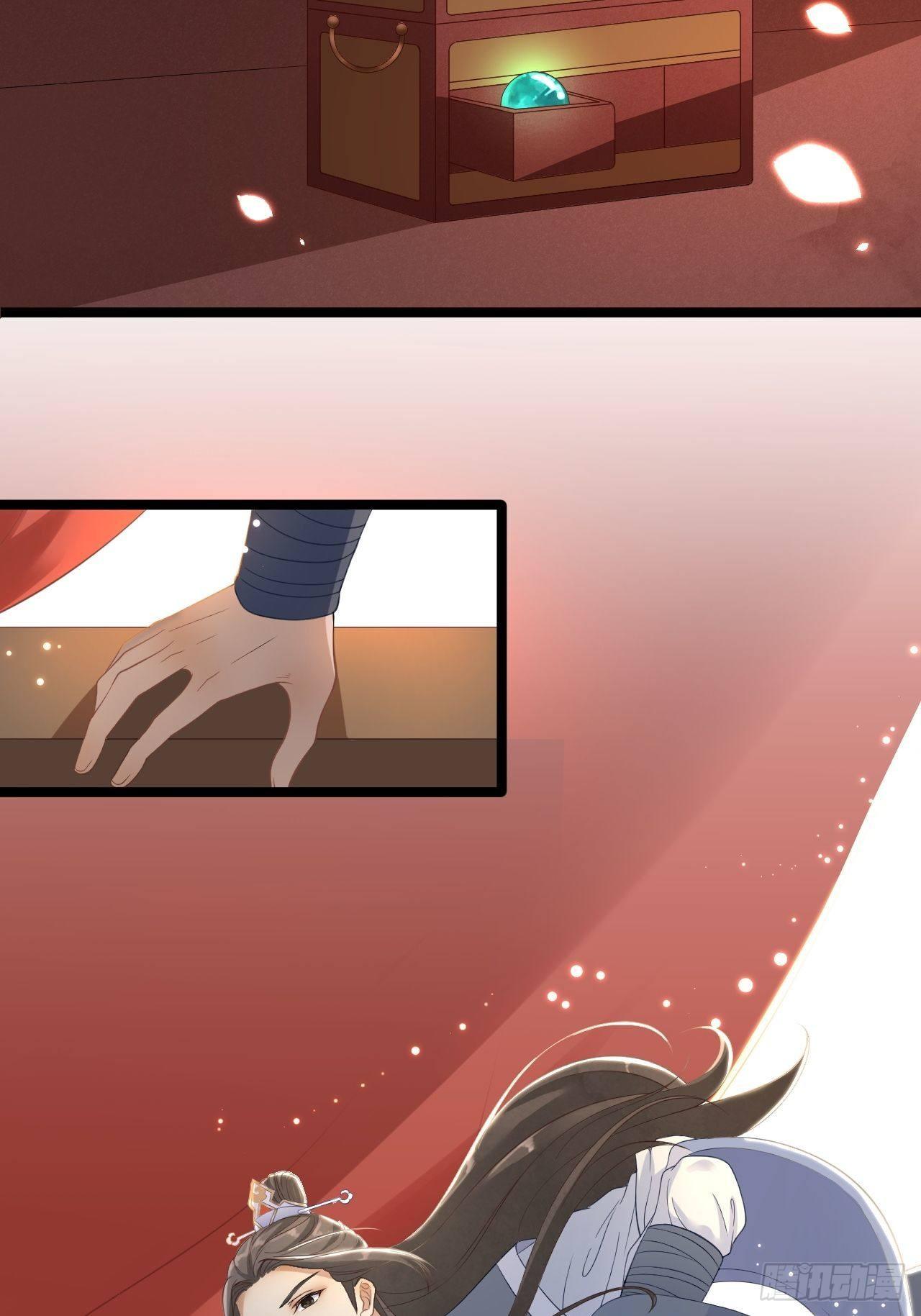 第3话 玄玉珠19