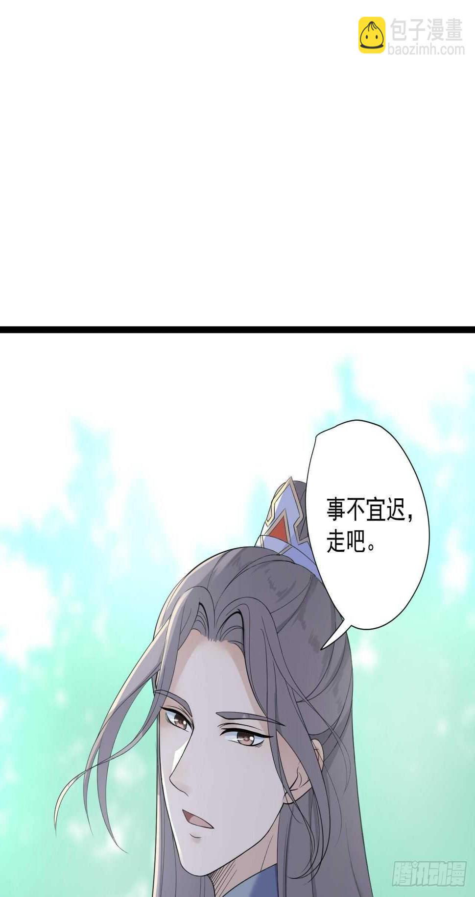 第22话 布阵13