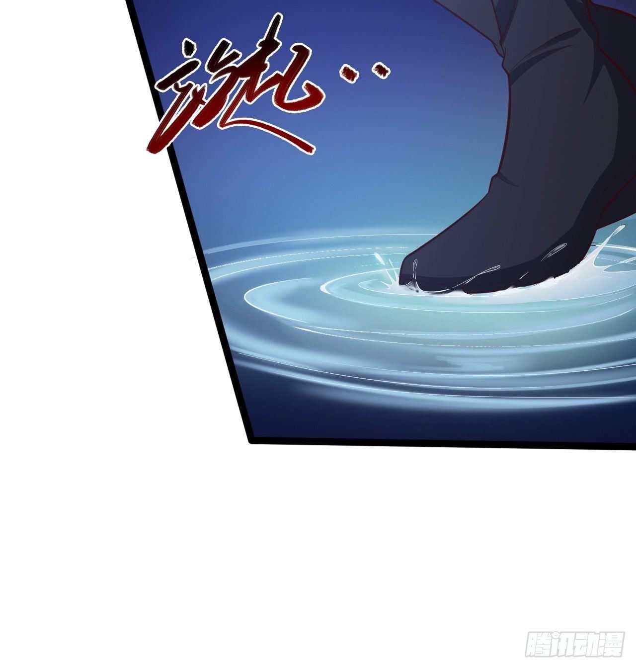 第43话 太岁神28