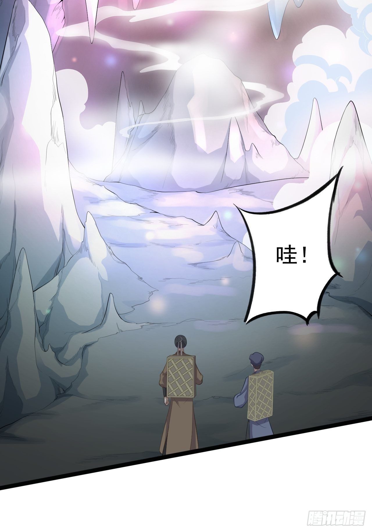 第41话 千年灵芝30