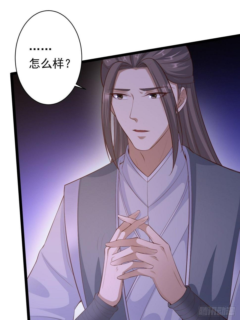 第46话 喂药13