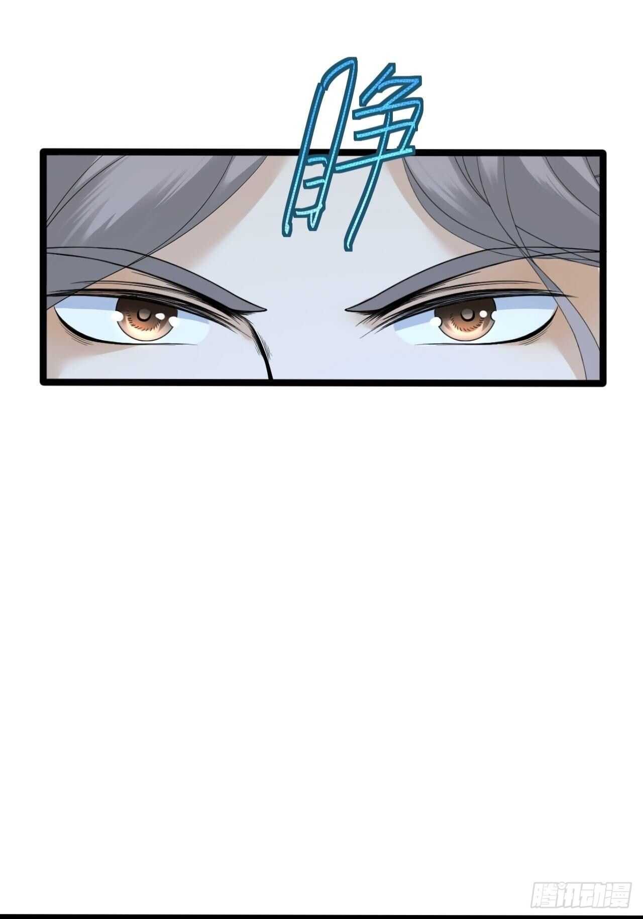 第23话 卯不对榫9