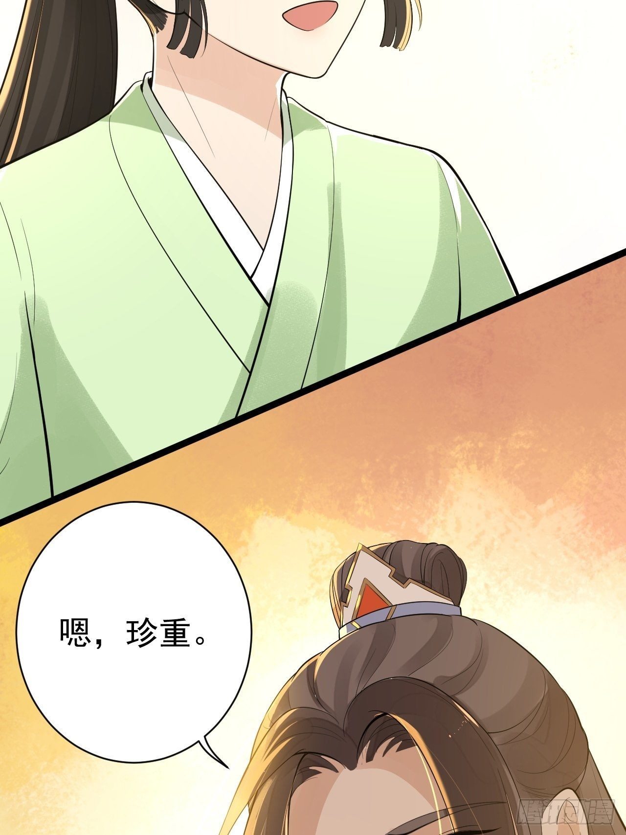 完结篇 珍重35