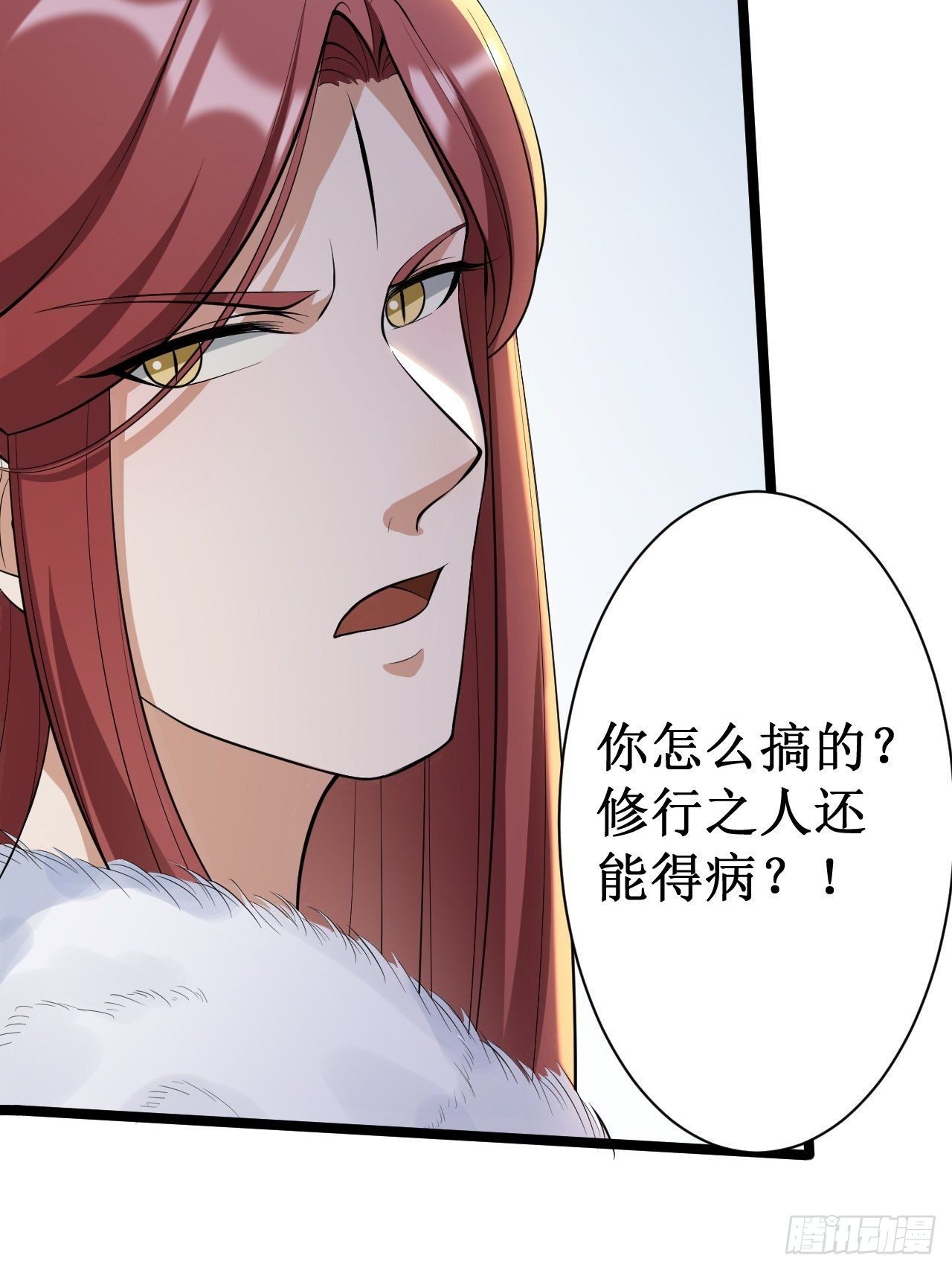 第47话 生病17