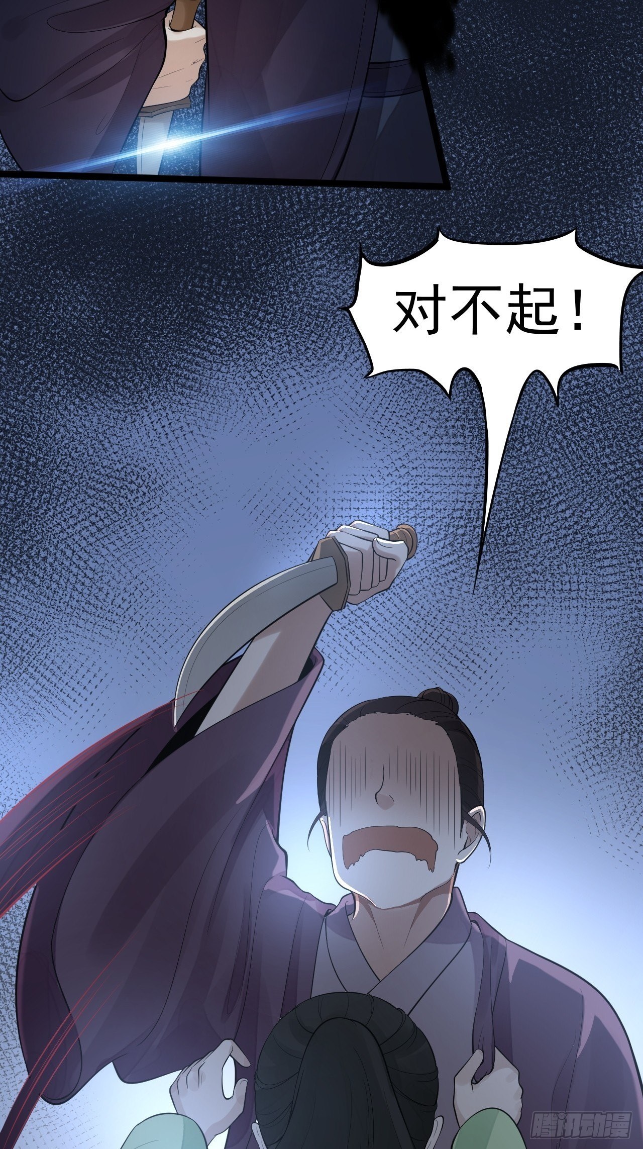 第60话 弱点7