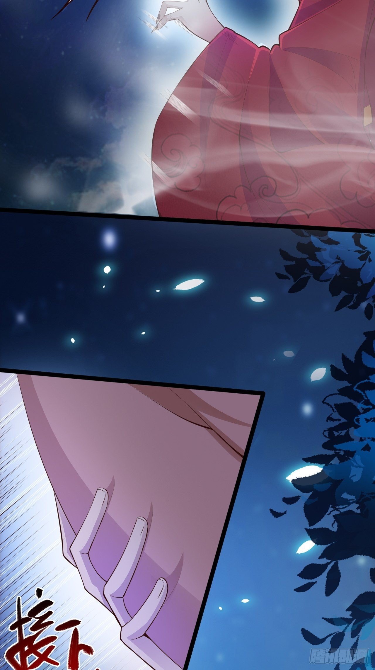 第35话 红狐24