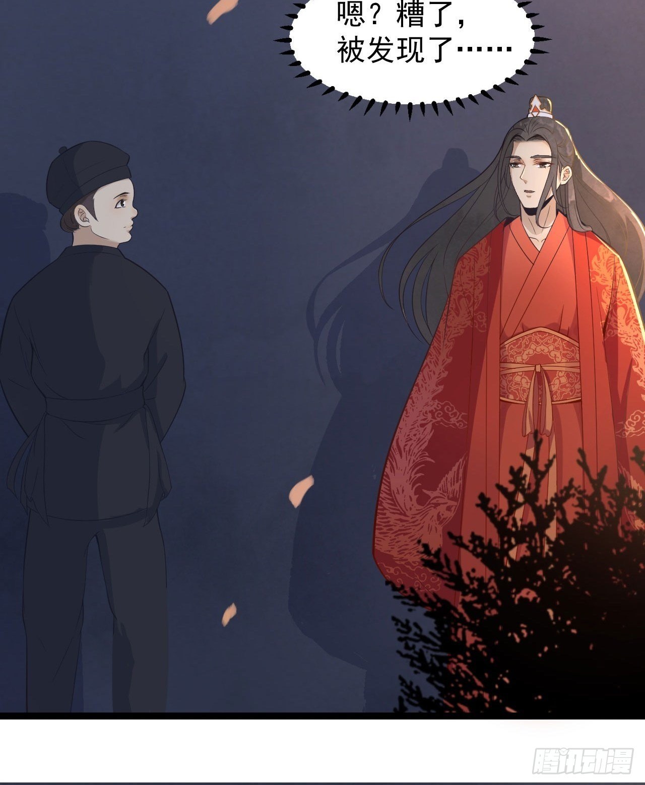 第1话 魔尊重生57
