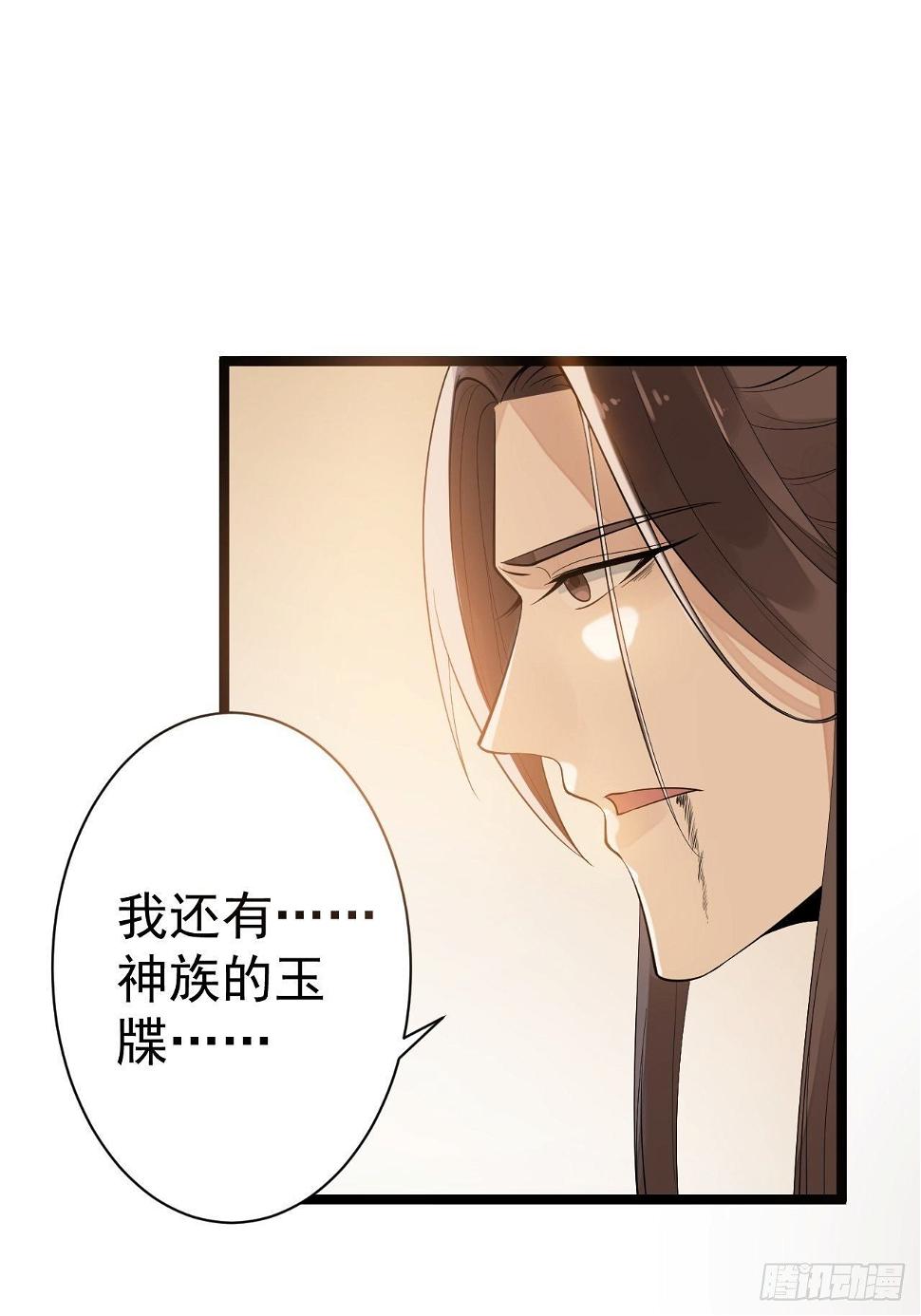 第56话 关心9