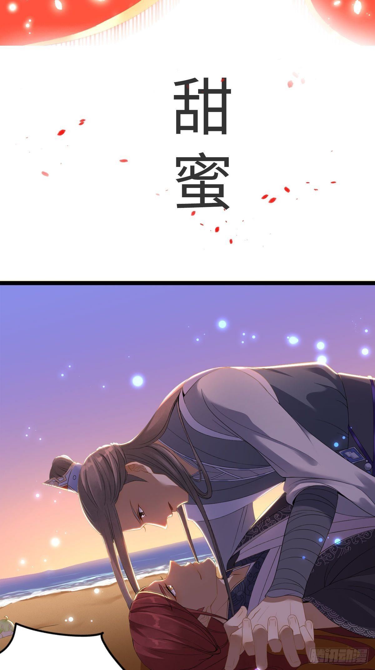 预告1