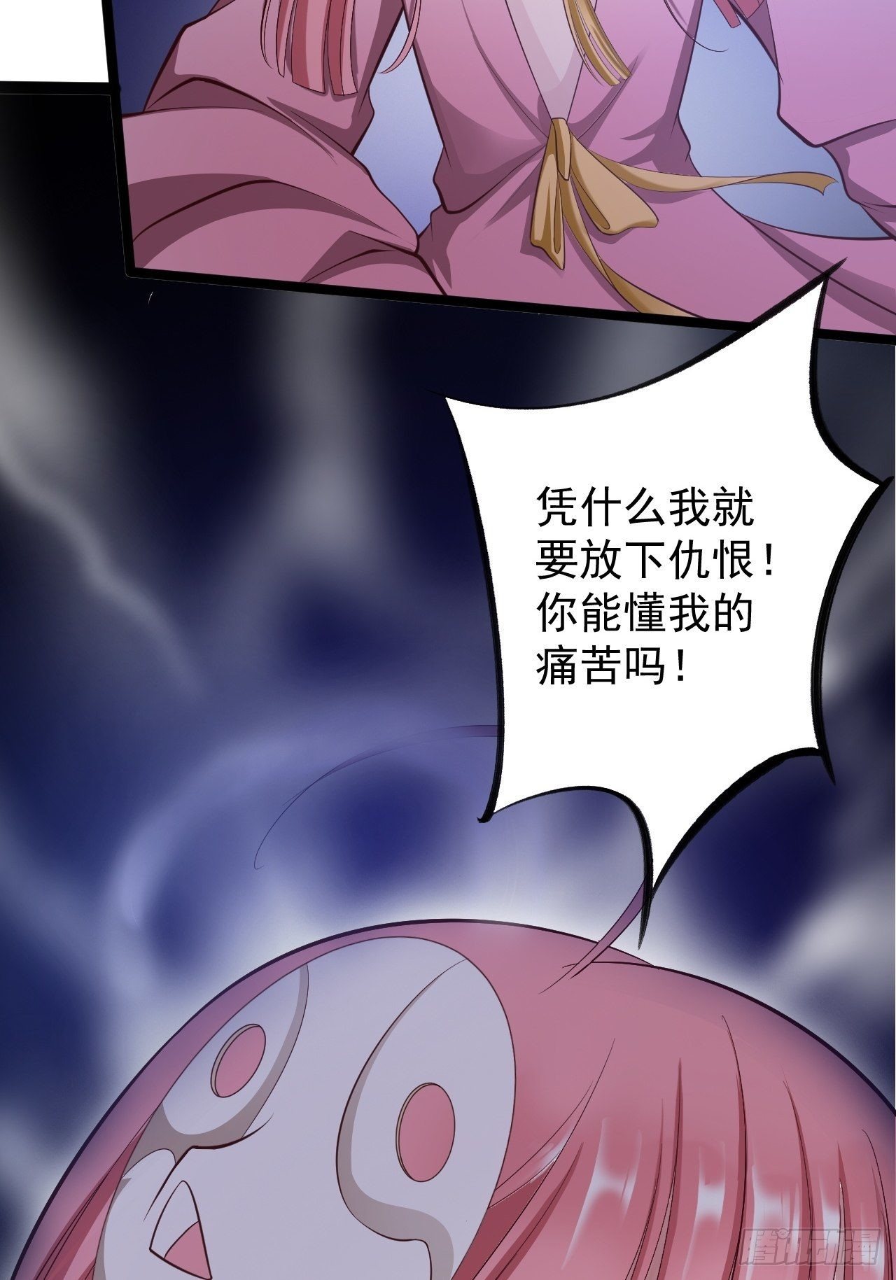 第43话 太岁神33