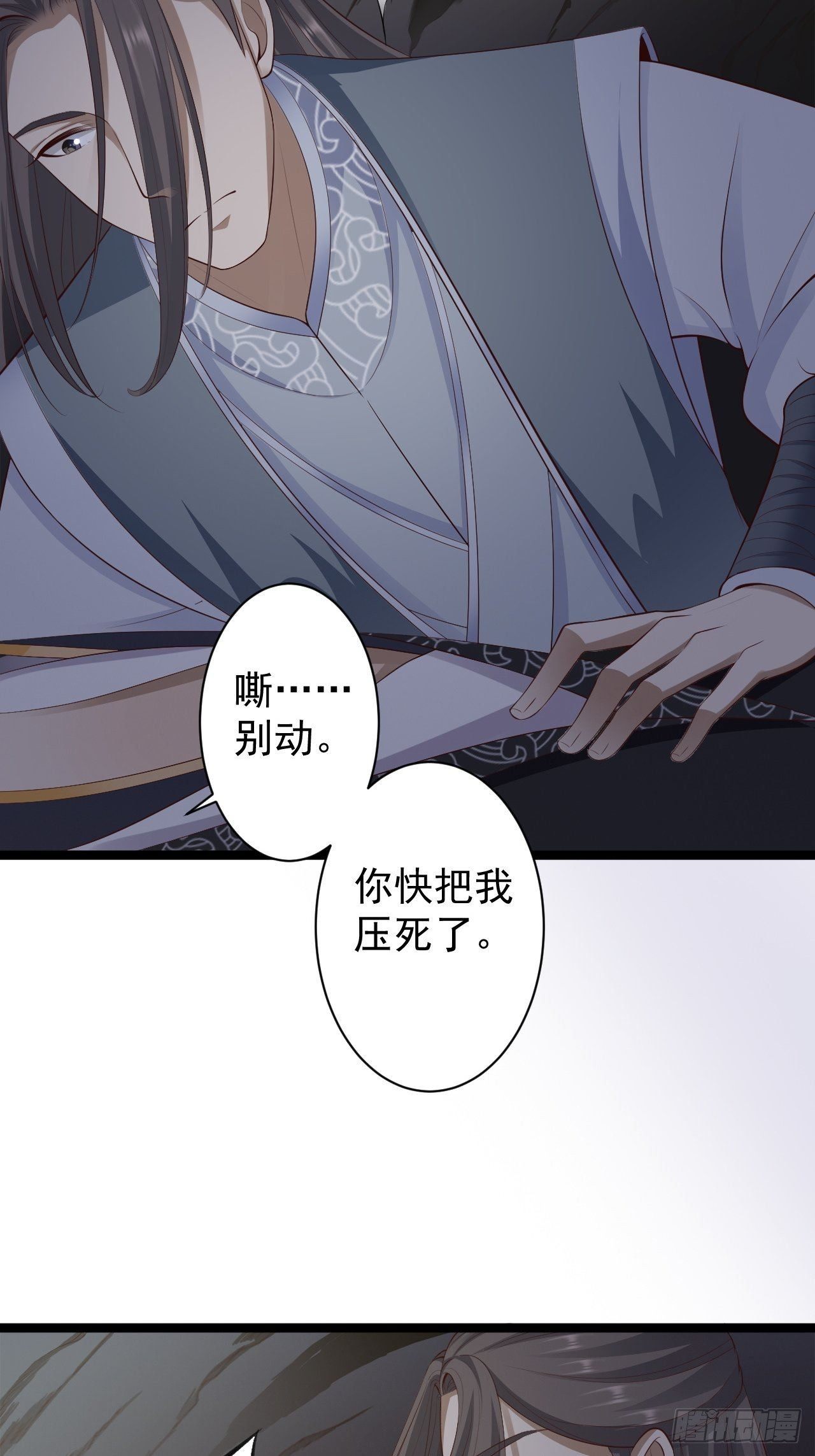 第40话 过往15