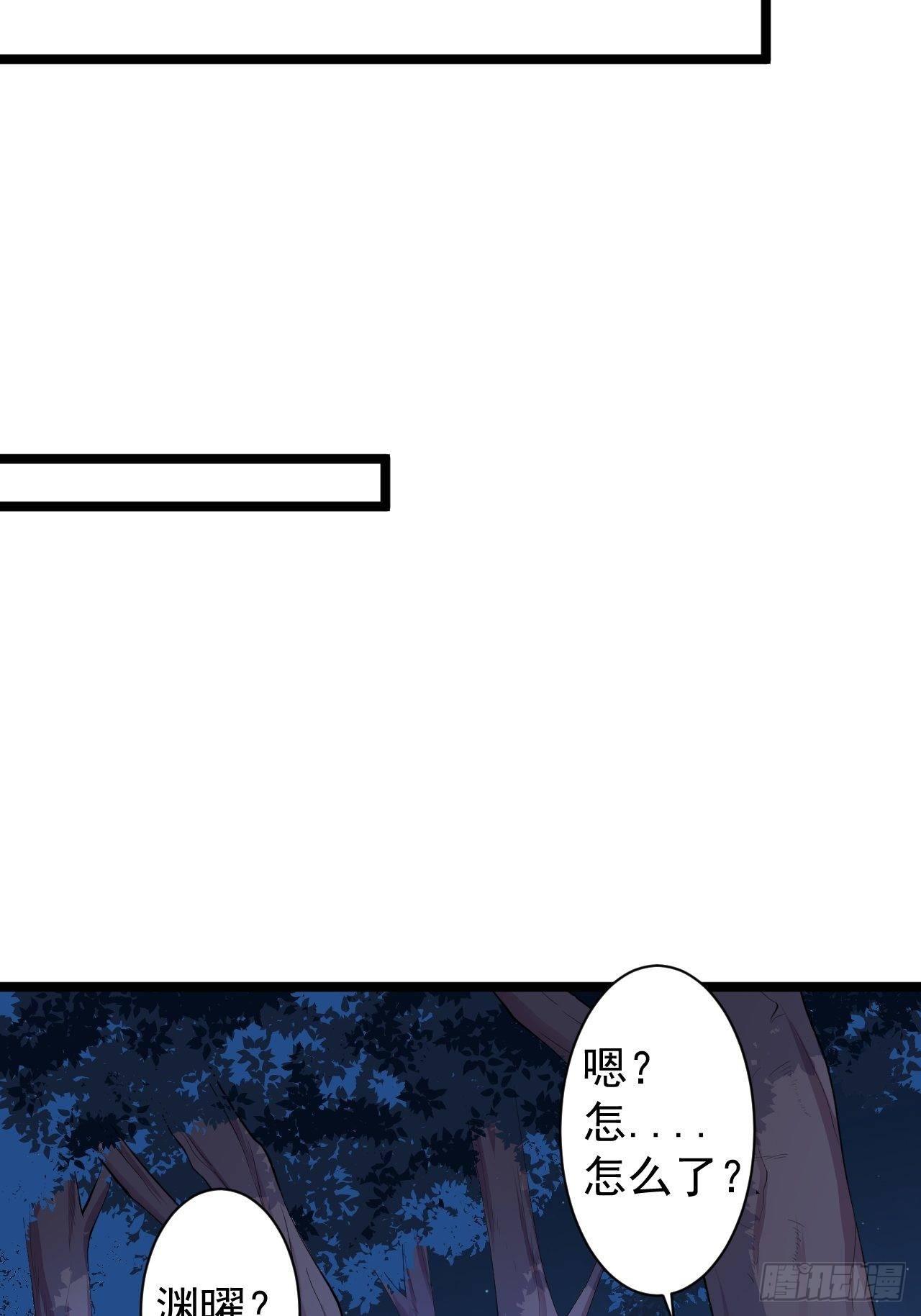 第34话 月圆之夜34