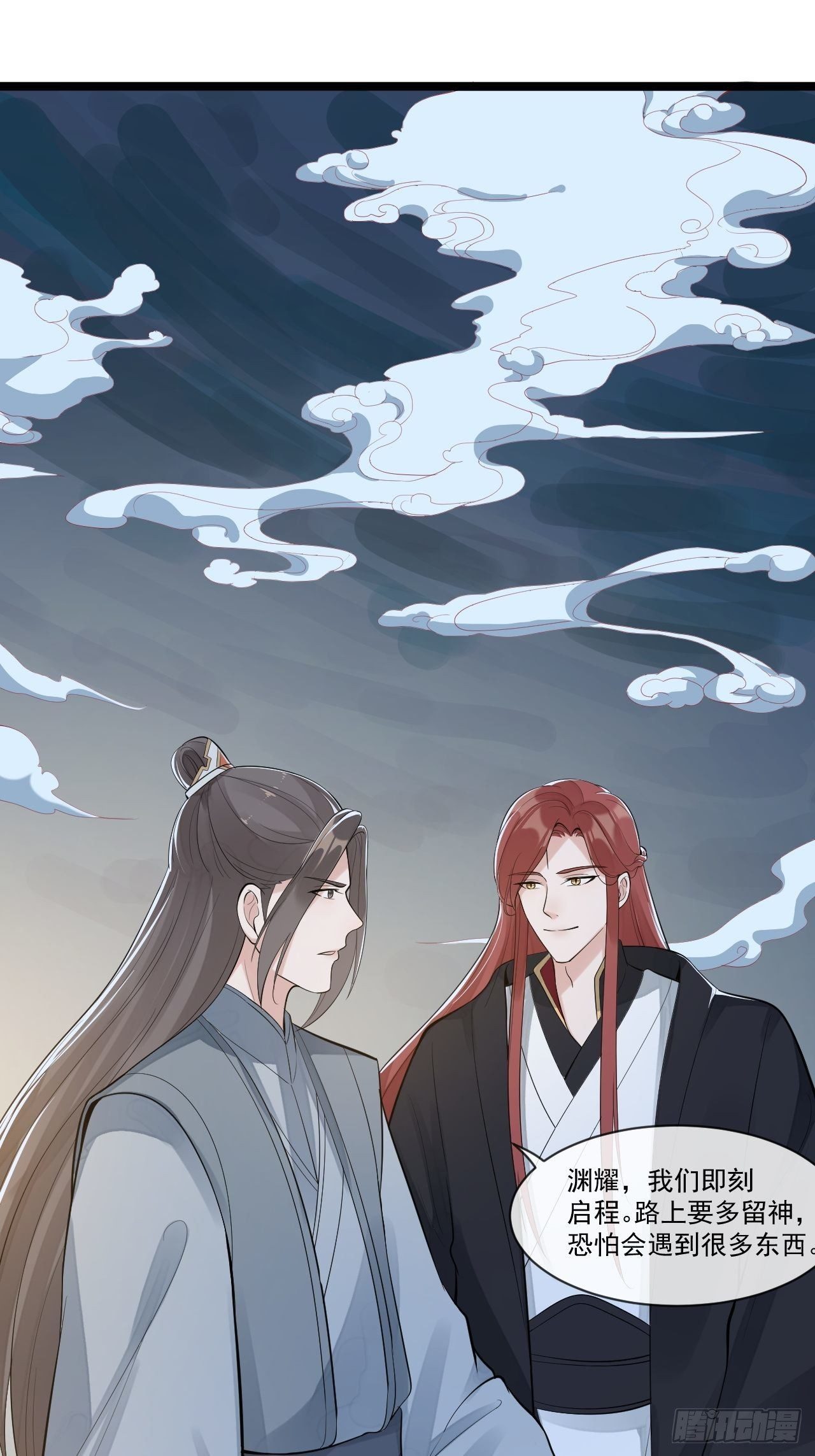 完结篇 珍重2