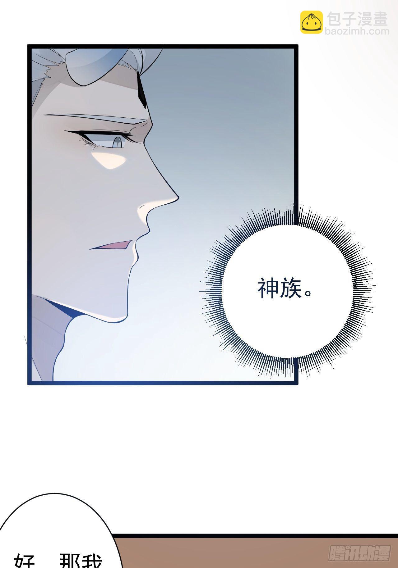 第56话 关心10