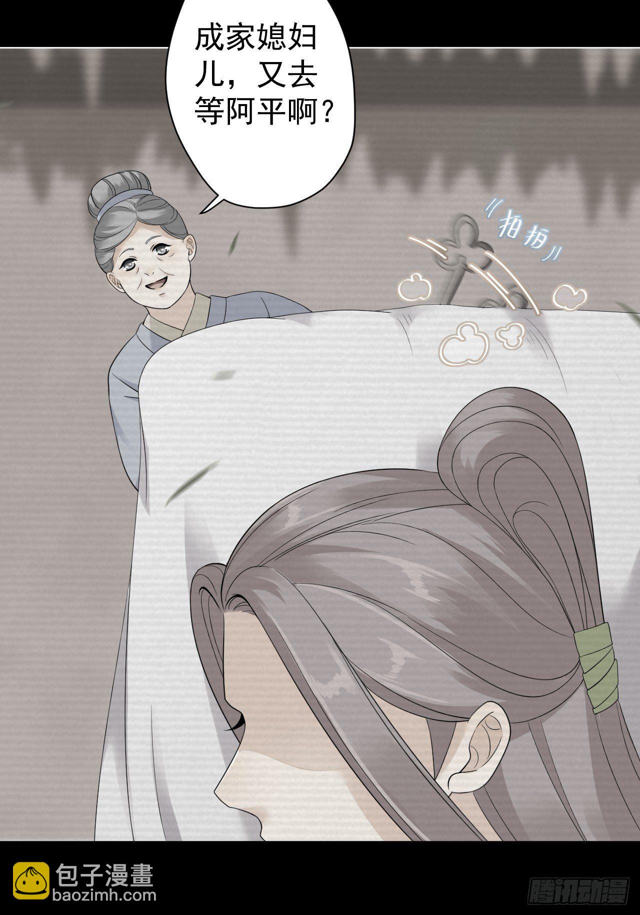 第11话 水鬼40