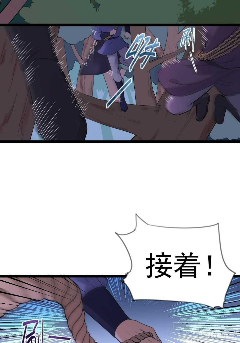 第18话 异象4