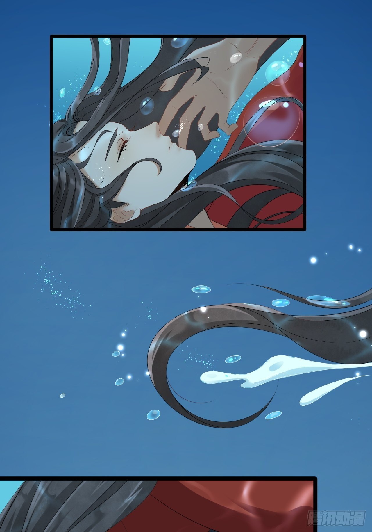 第3话 玄玉珠2