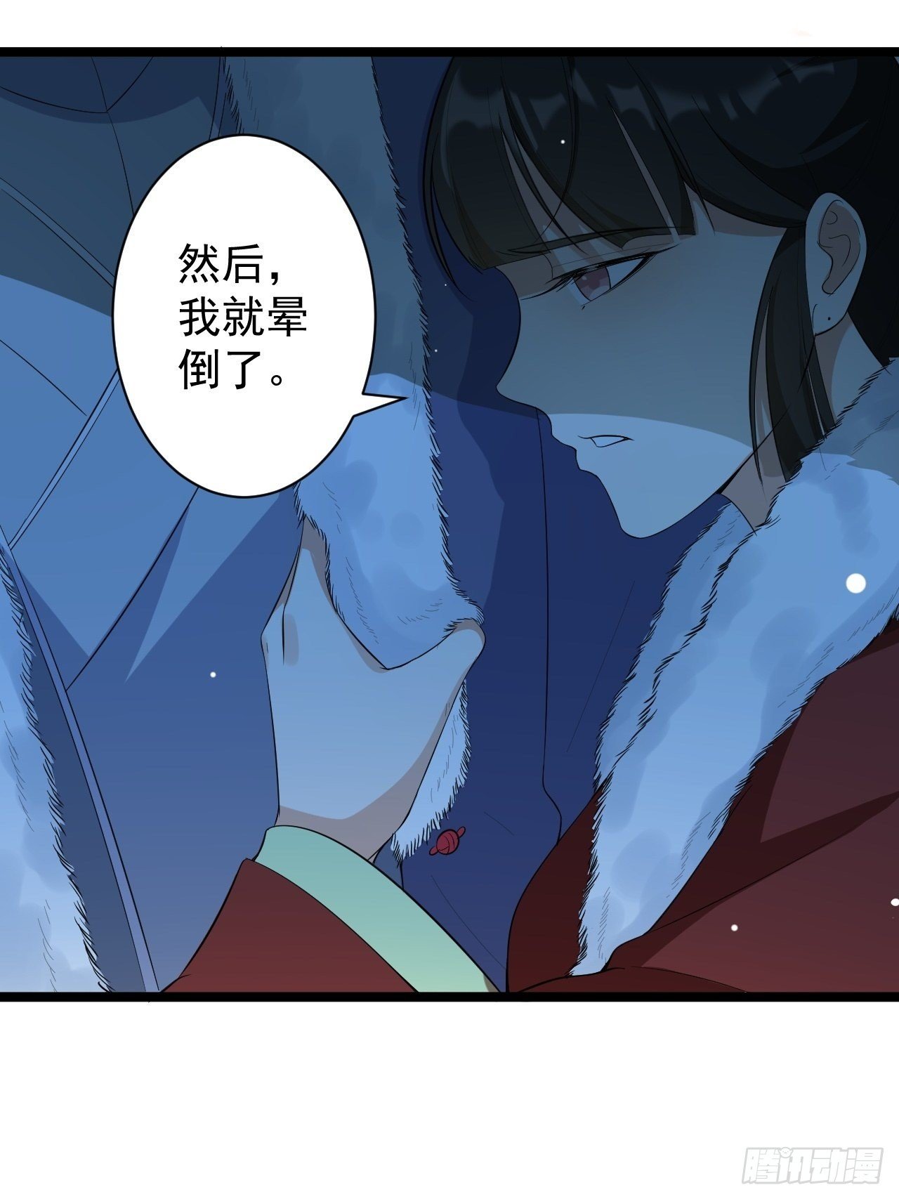 第48话 逃婚47