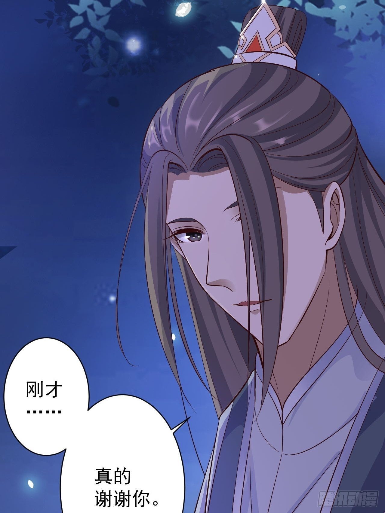 第37话 护着他39