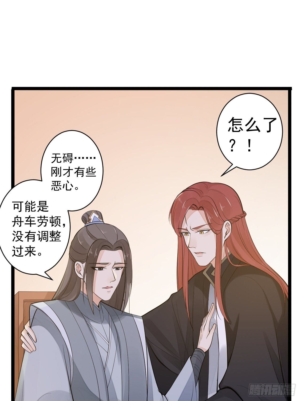 第56话 关心37