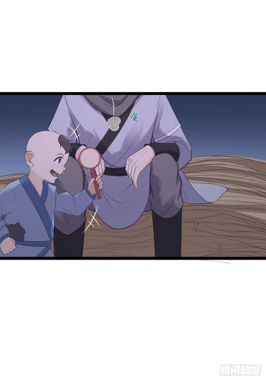 第18话 异象44