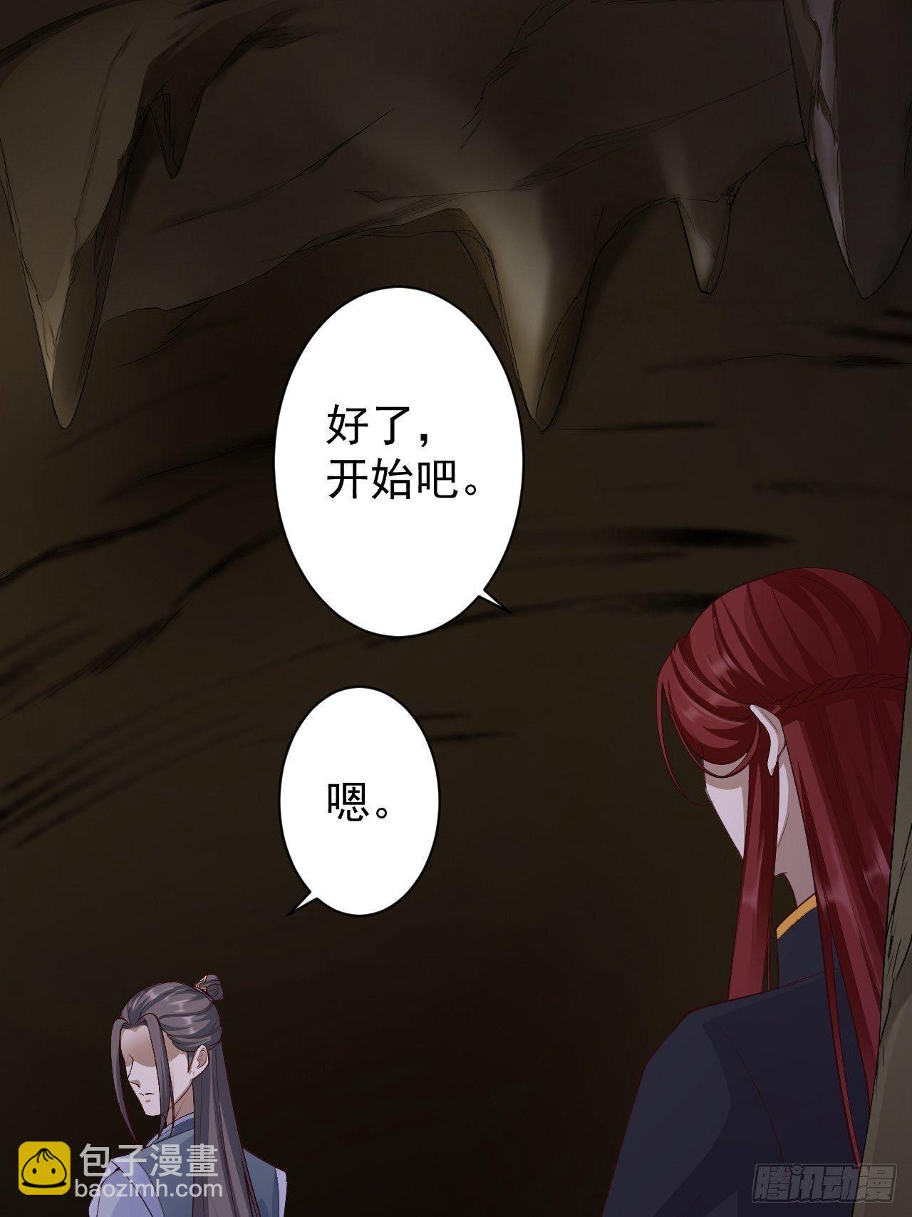 第46话 喂药21