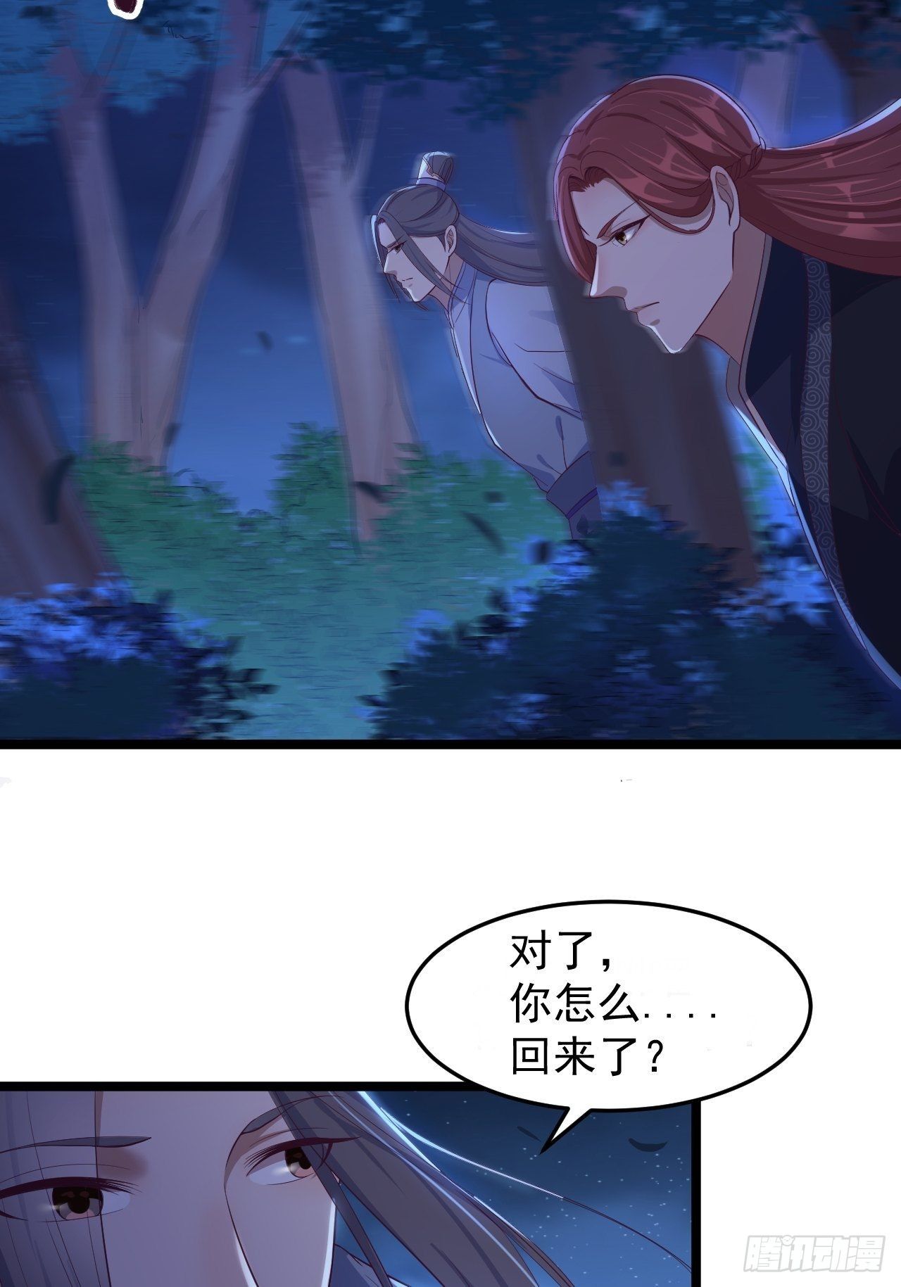 第34话 月圆之夜27