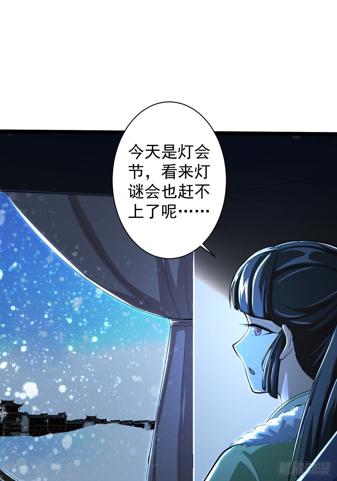 第49话 灯会节14