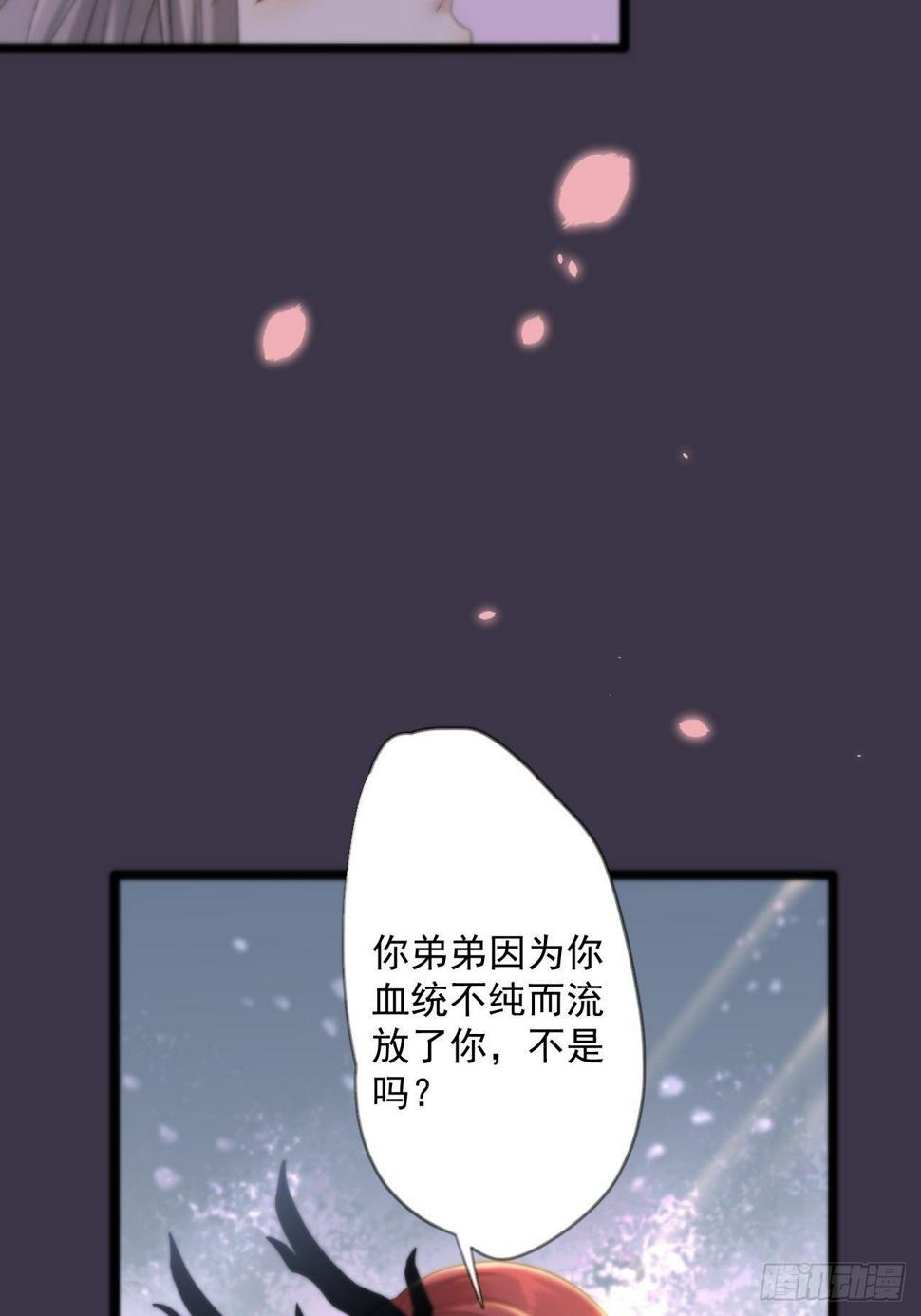 第14话 背叛12