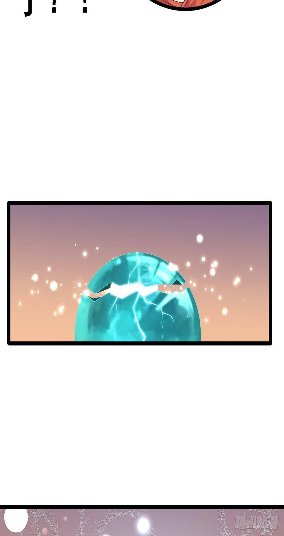 第3话 玄玉珠34