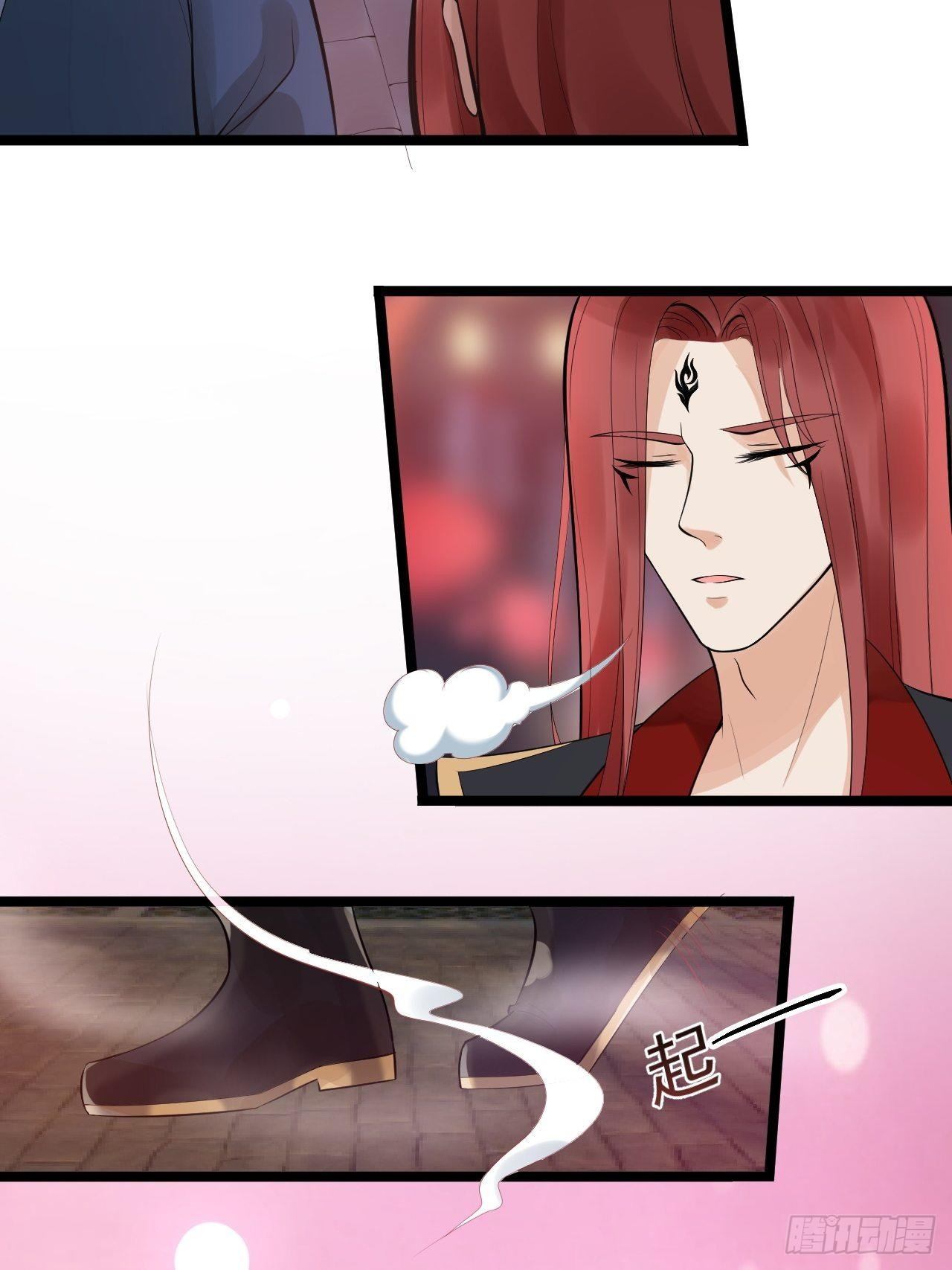 第50话 不信？那你尝尝啊16
