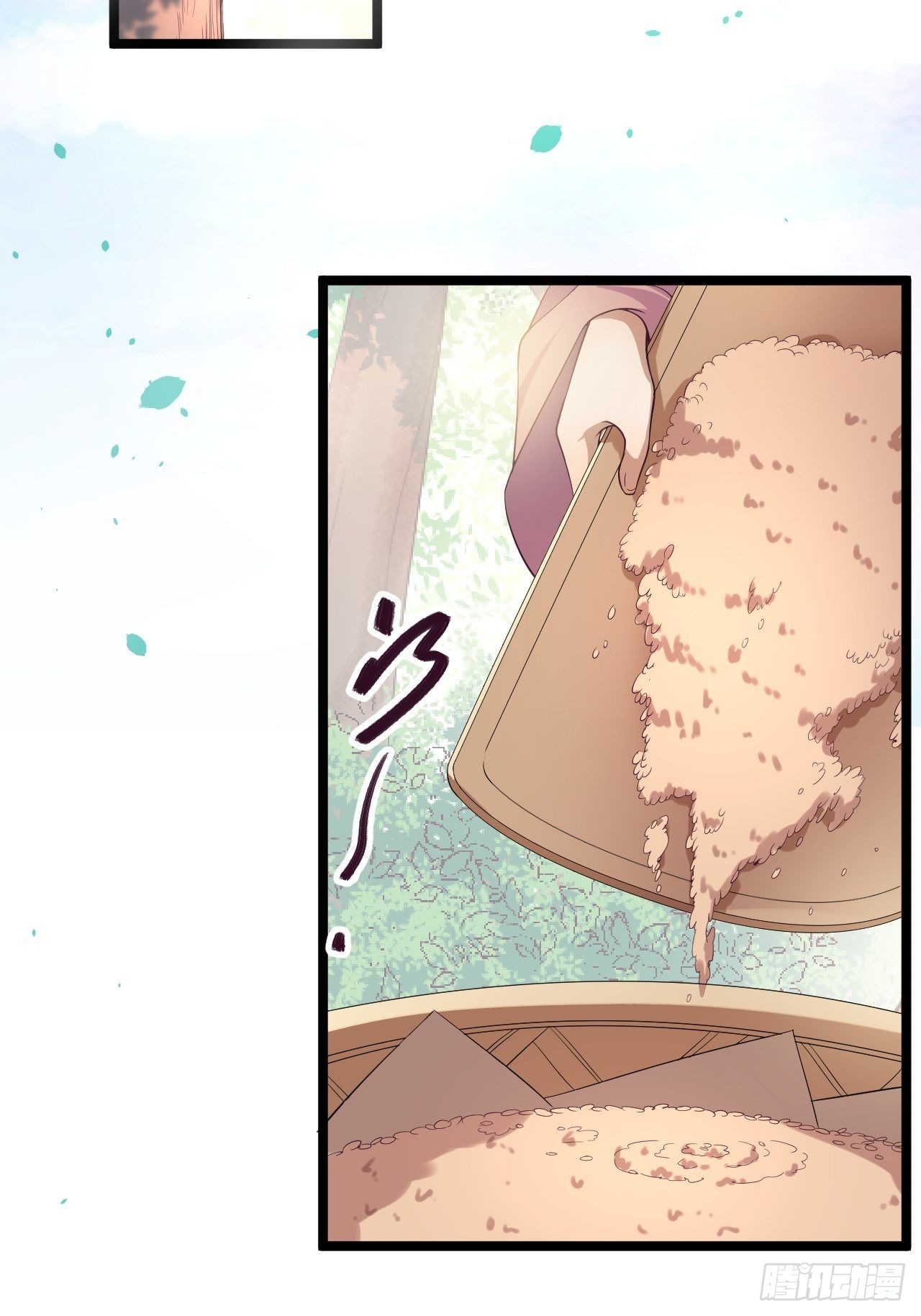 第33话 采草药的小阿皎19