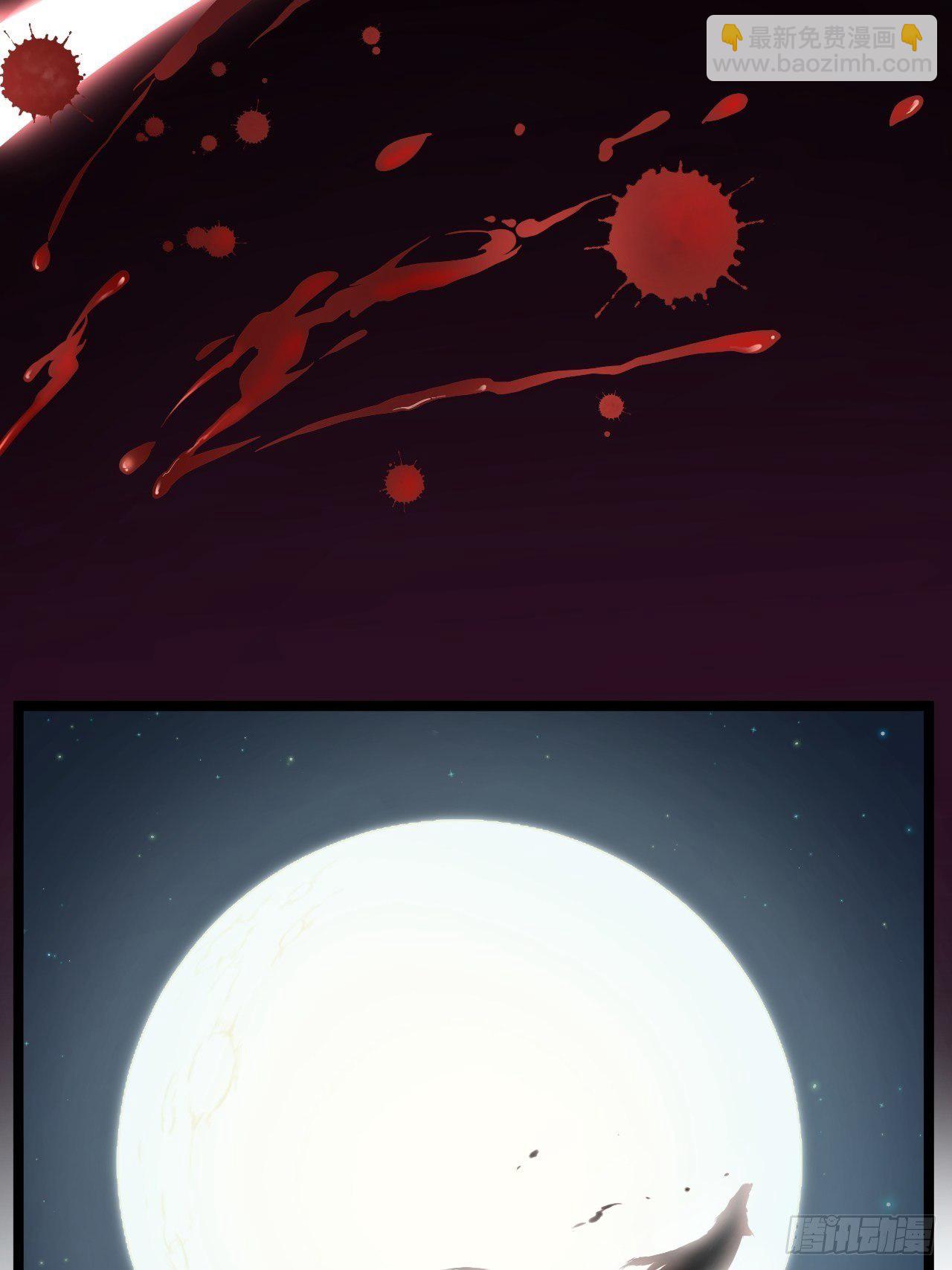第36话 神魔大战34