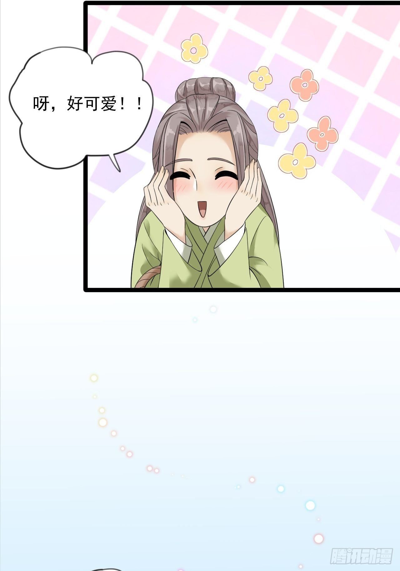 第11话 水鬼17