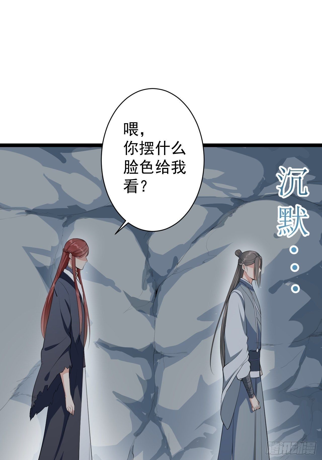 第42话 除祟？23