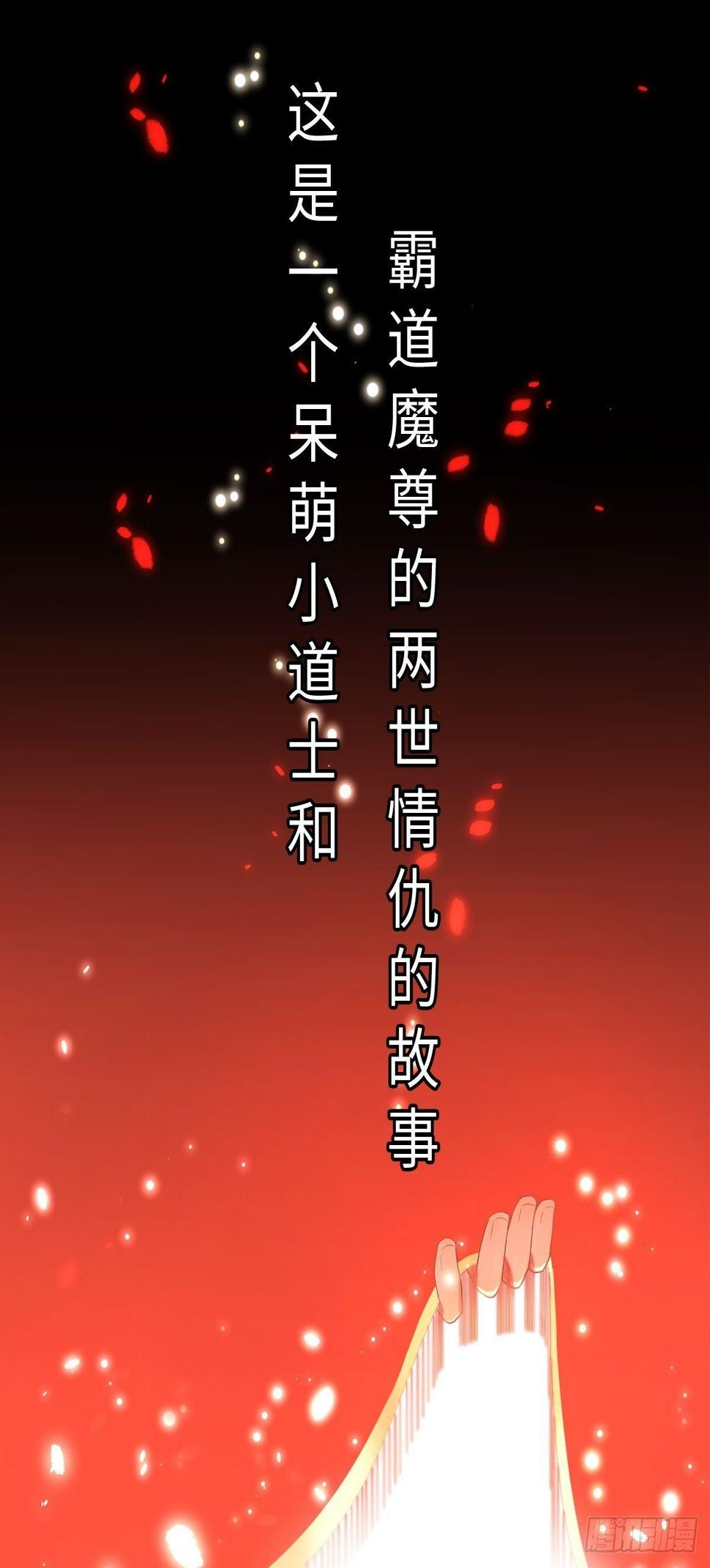 预告0