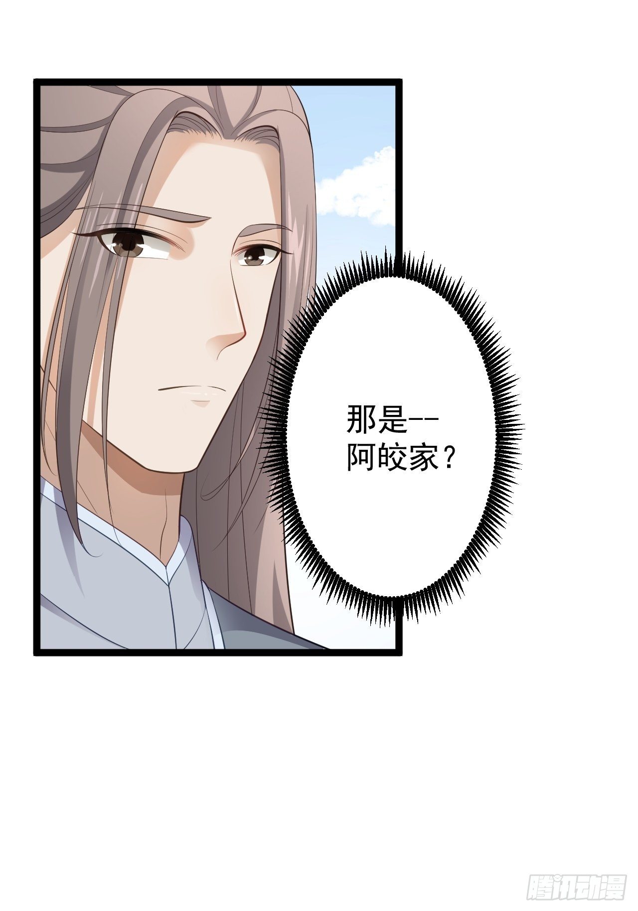 第41话 千年灵芝8