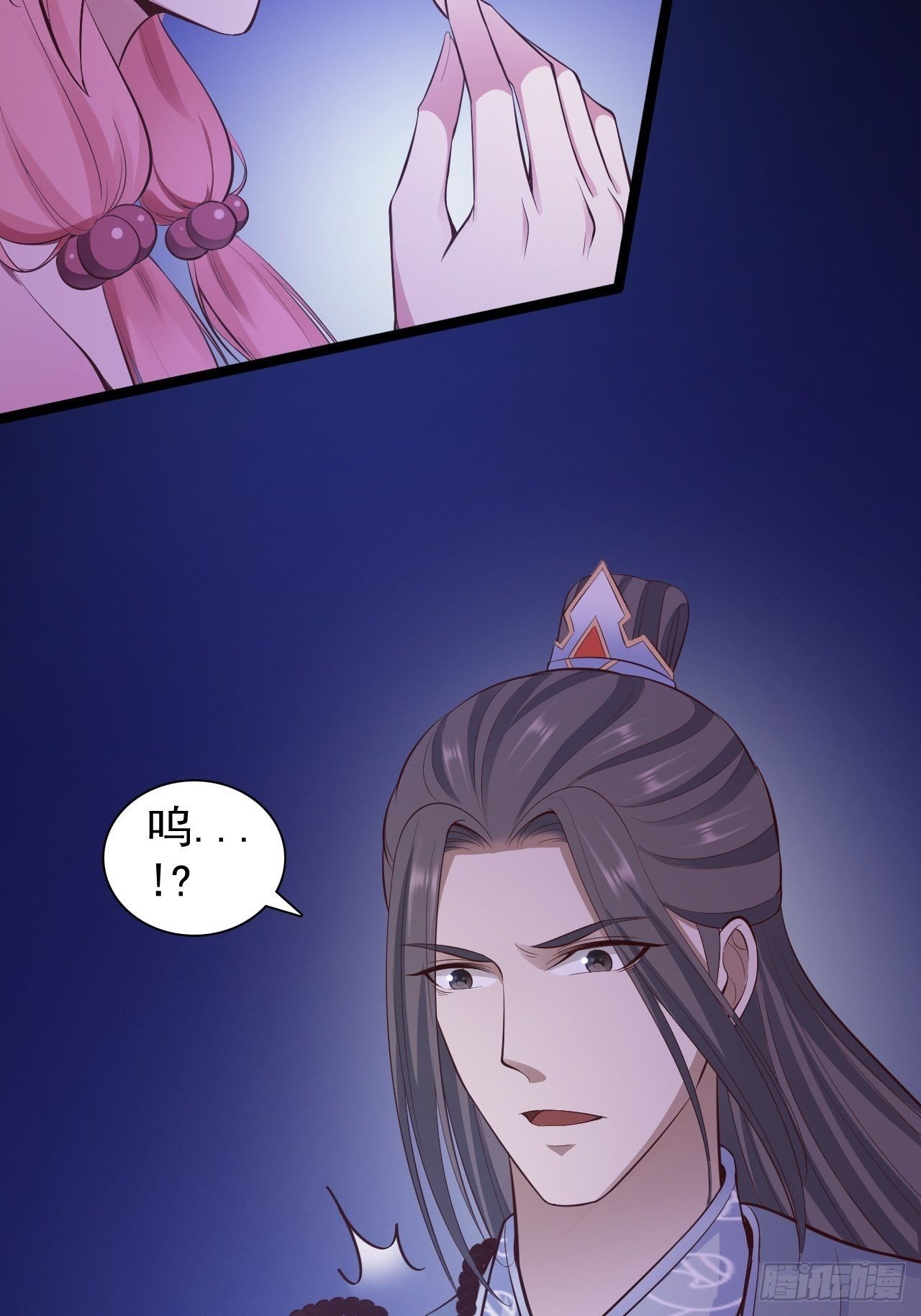 第43话 太岁神45
