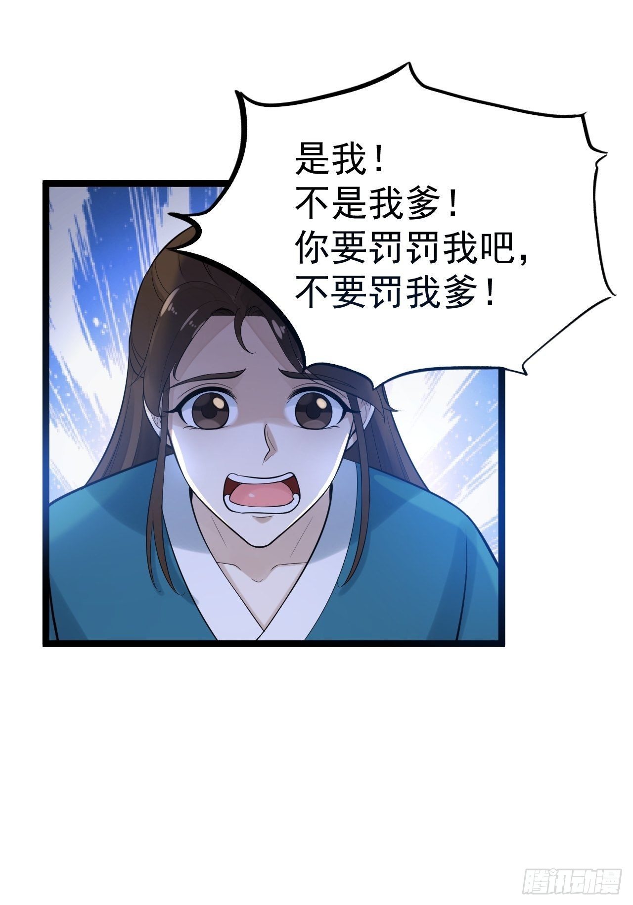 第55话 威胁28