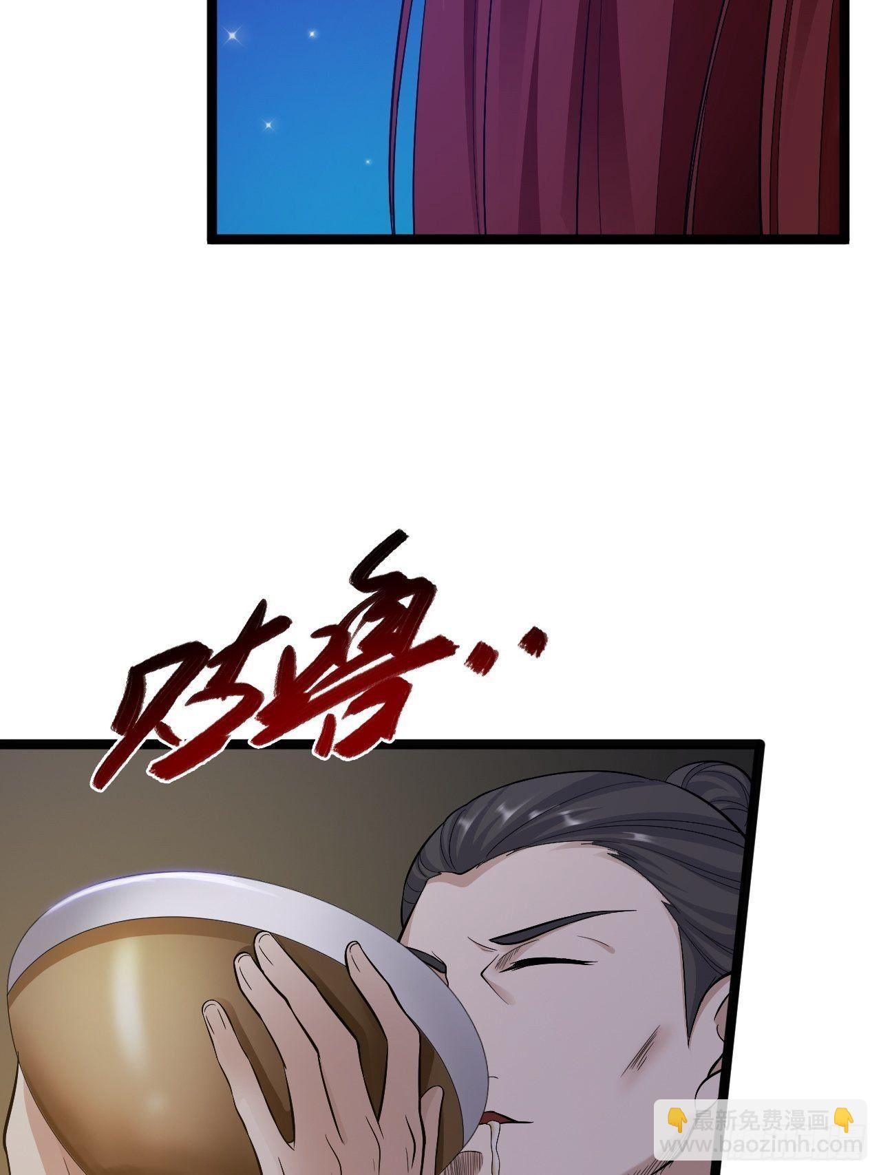 第43话 太岁神8
