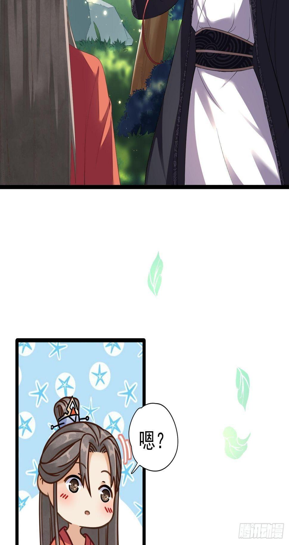 第5话 乾坤卷25