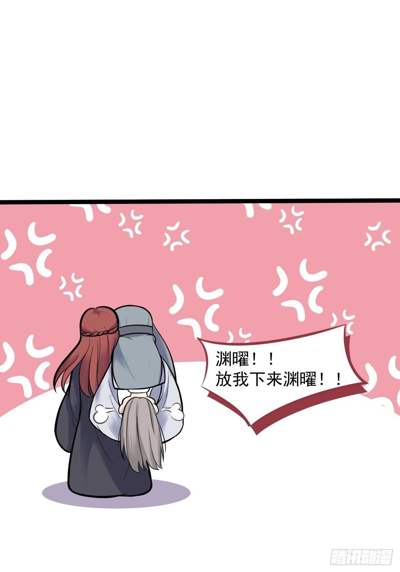 第23话 卯不对榫50