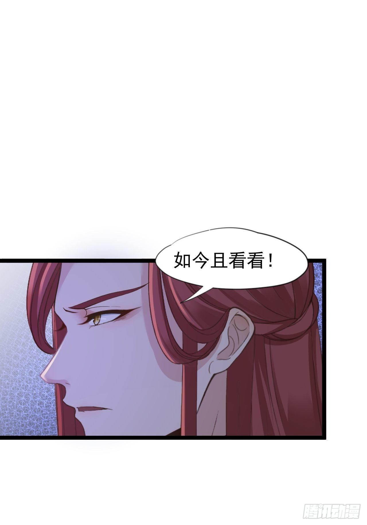 第13话 始作俑者38