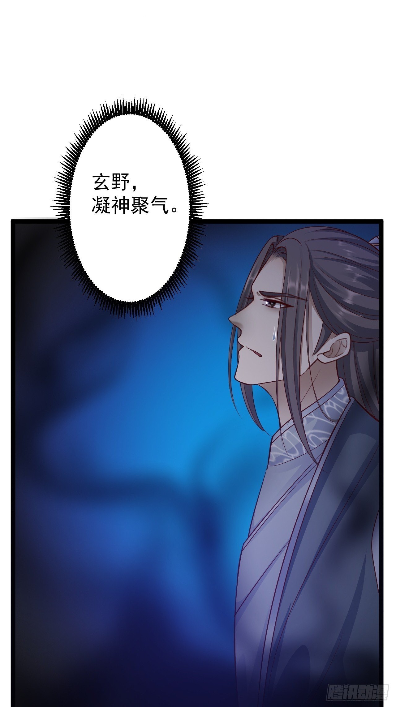 第39话 幻想30