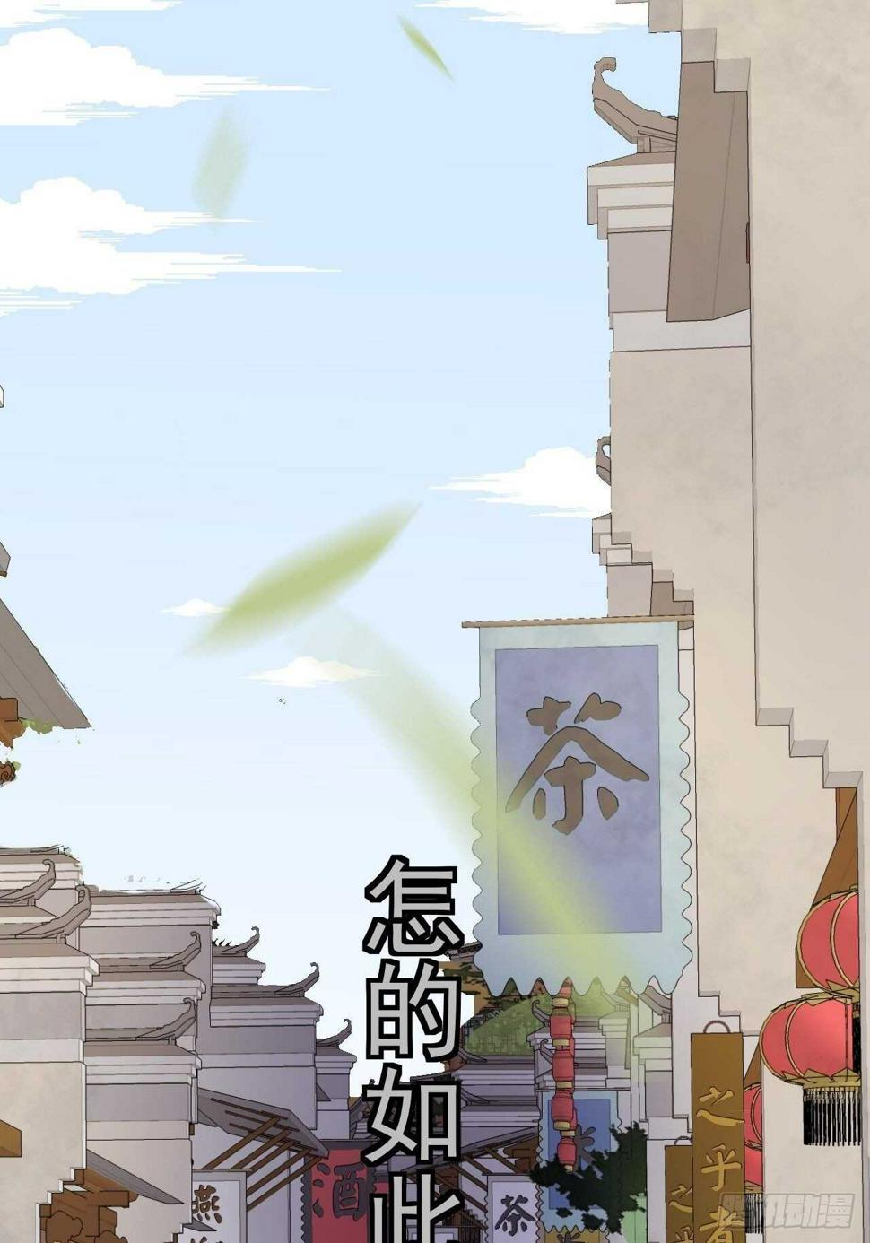 第17话 鼠群39