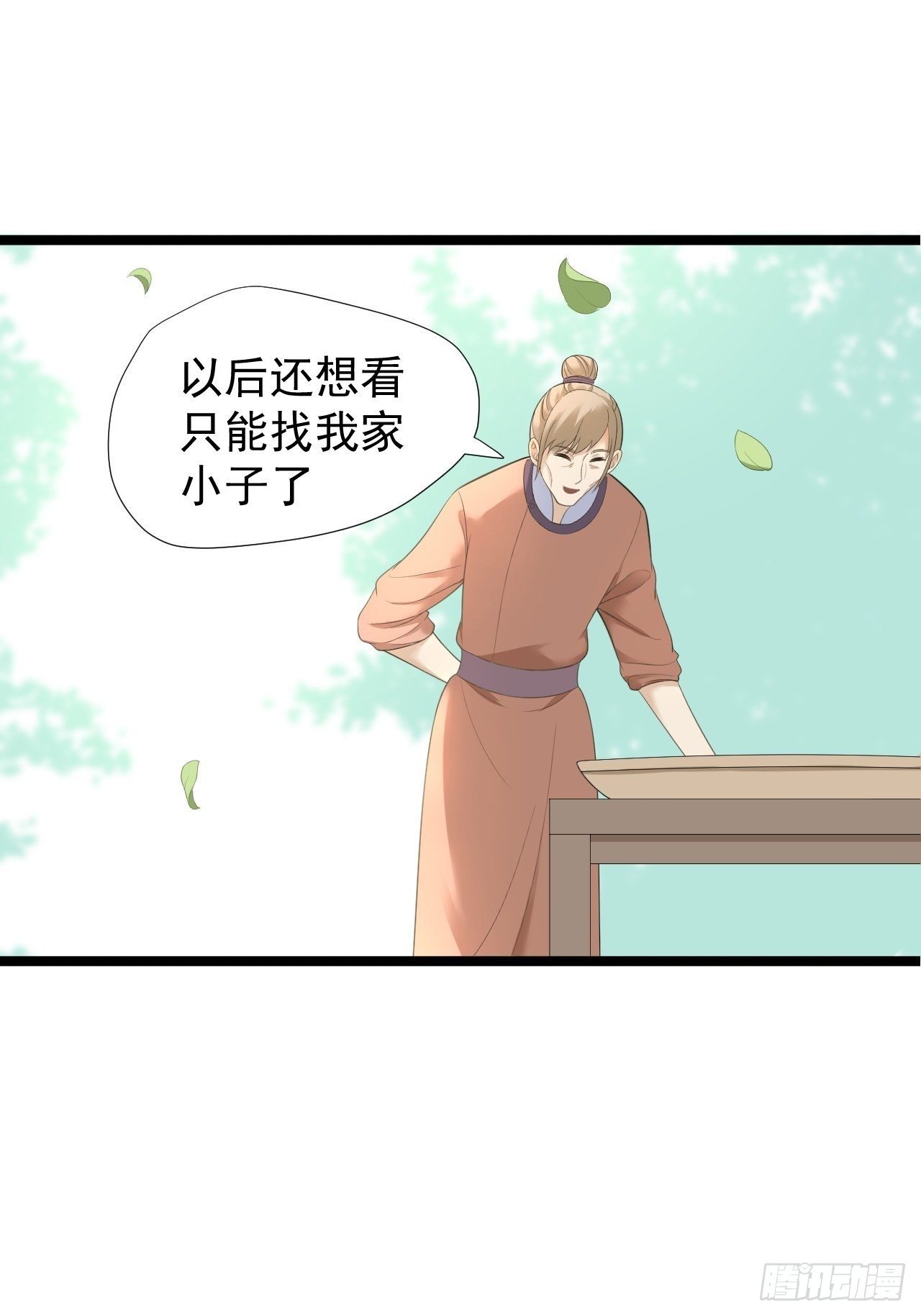 第26话 一别千年43