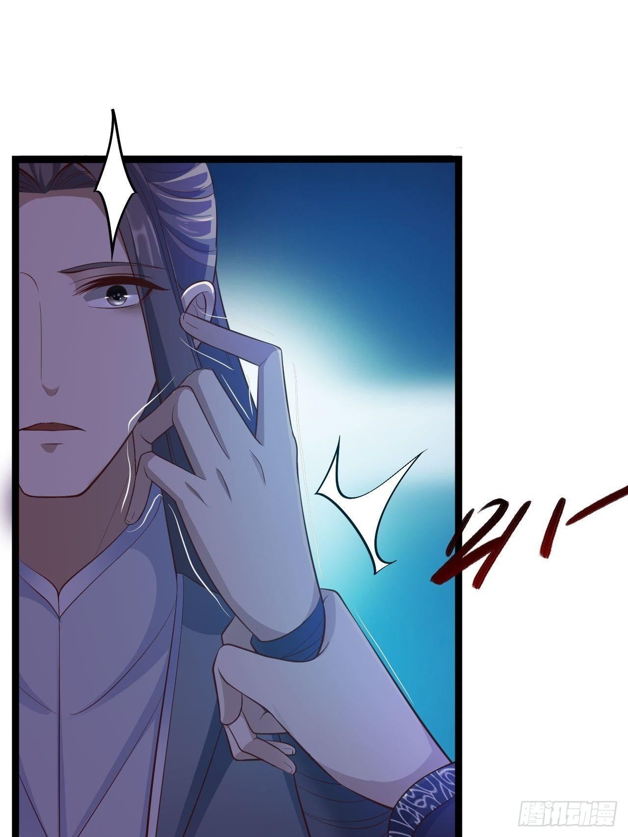 第37话 护着他7