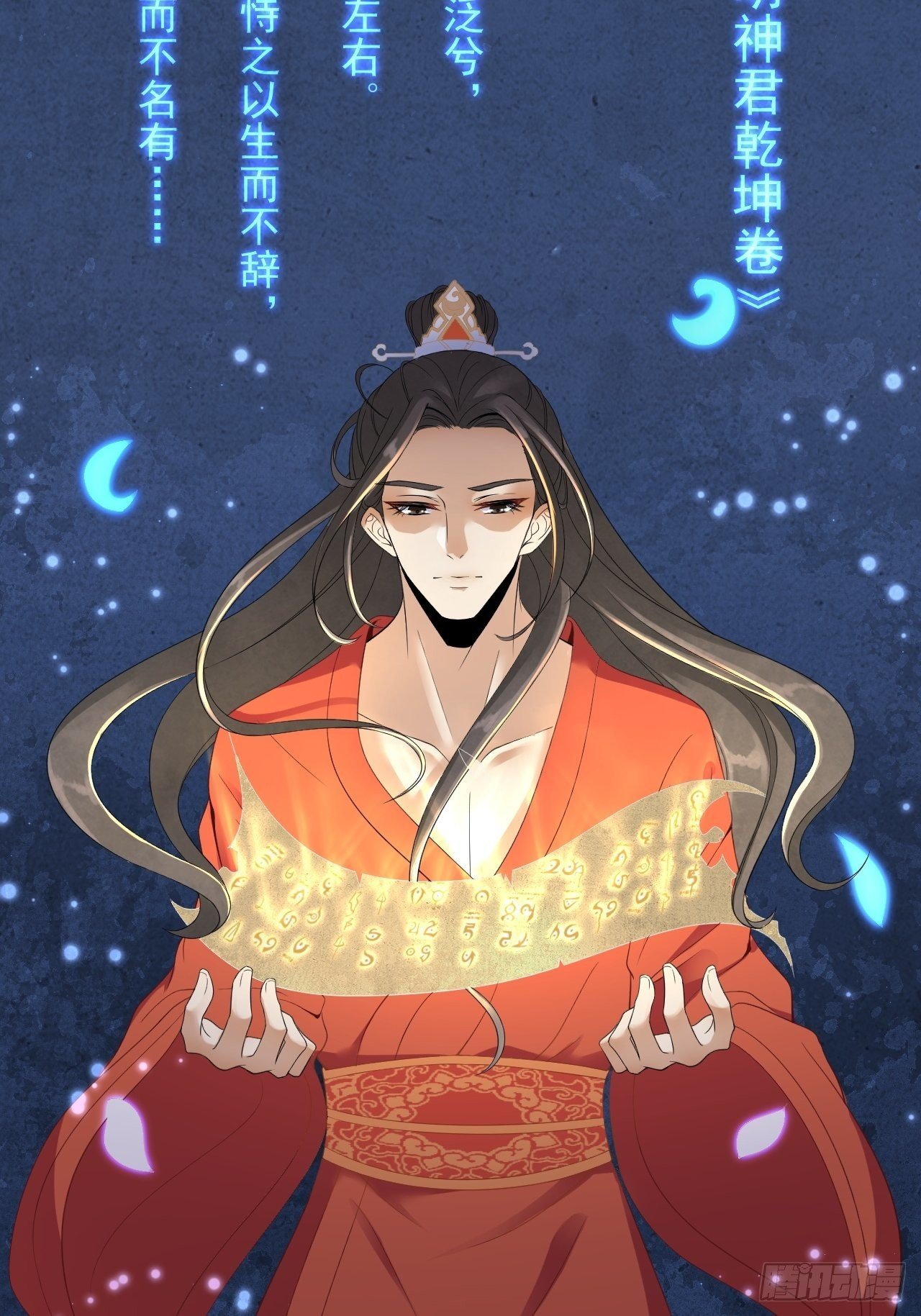 第4话 萌崽31