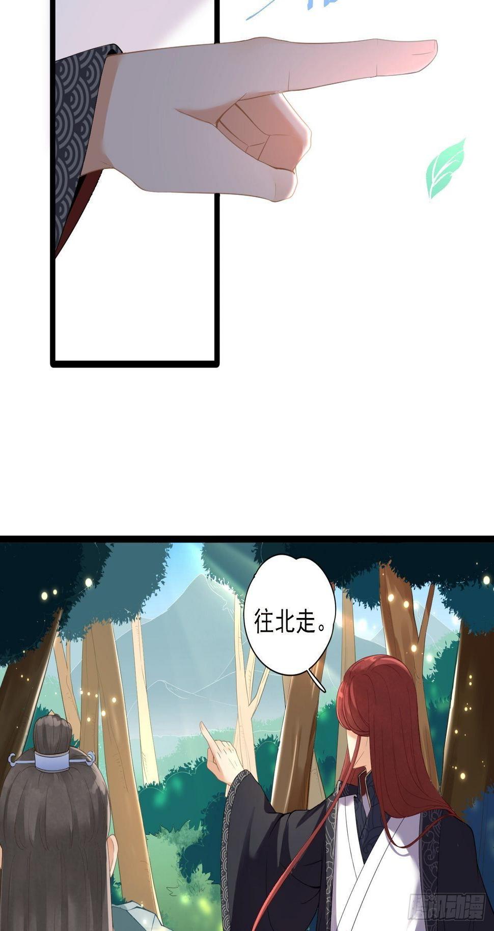 第5话 乾坤卷24
